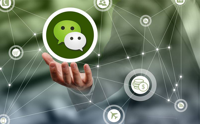 平利浅析微信开发可以为企业带来的几个作用