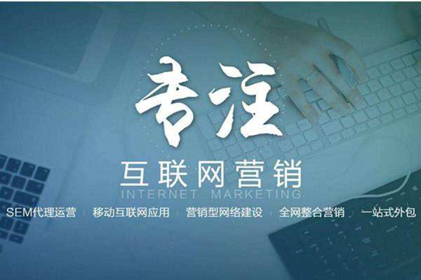 平利电商行业做网络推广需要具备的条件有哪些